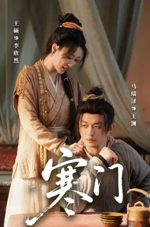 四虎影院悬疑剧长夜将明剧照