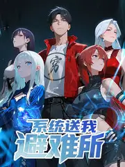 竞演综艺追光吧少年剧照