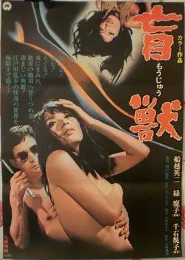短剧三十三天的契约封面